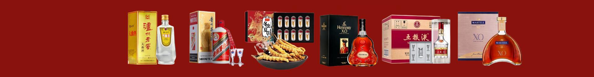 深圳鑫彩烟酒经营部