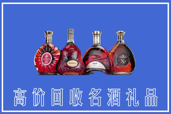 深圳回收洋酒