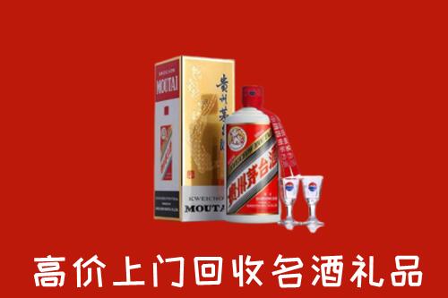 深圳回收茅台酒