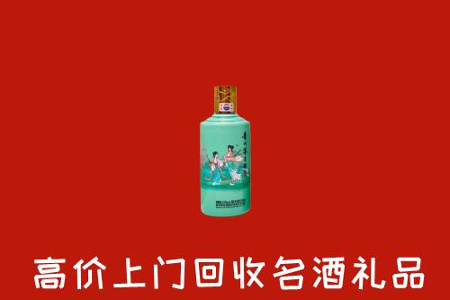 高价求购：深圳回收24节气茅台酒