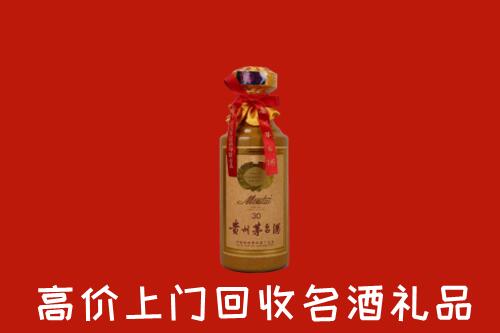 高价求购：深圳回收30年茅台酒