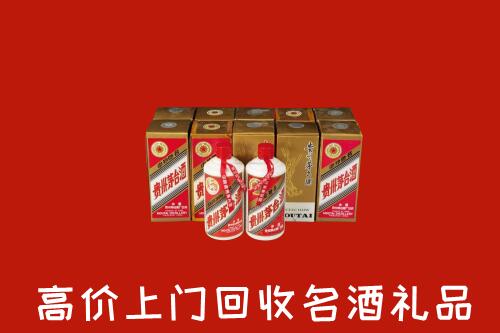 收购行情：深圳回收年份茅台酒